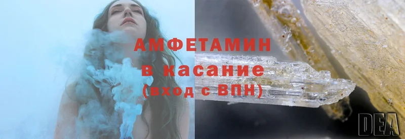 Amphetamine VHQ  Шагонар 