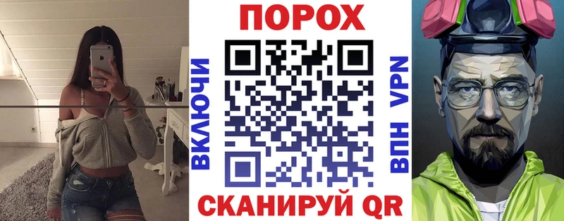 АМФЕТАМИН 97% Шагонар