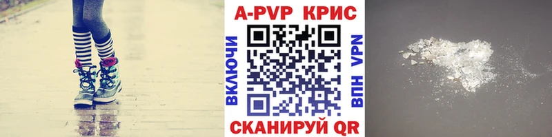 darknet Telegram  Шагонар  А ПВП VHQ 