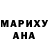 Печенье с ТГК марихуана Mack Vann