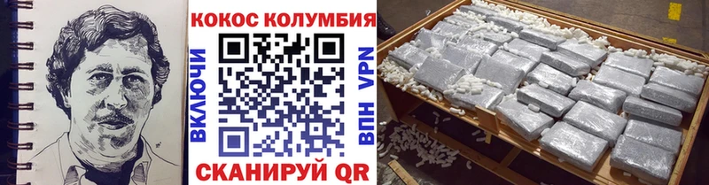 наркошоп  даркнет телеграм  КОКАИН Перу  Шагонар 