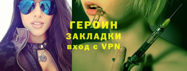 альфа пвп VHQ Тавда