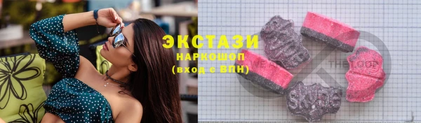 альфа пвп VHQ Тавда
