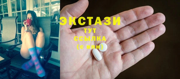 COCAINE Сясьстрой