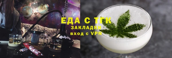 альфа пвп VHQ Тавда