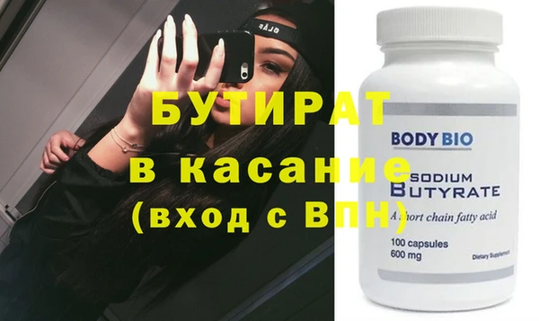 гидропоника Тайга