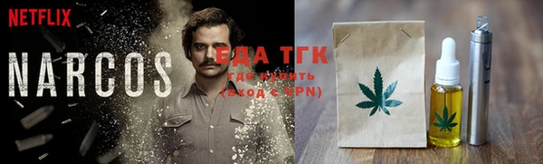 альфа пвп VHQ Тавда