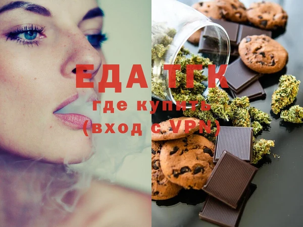 альфа пвп VHQ Тавда