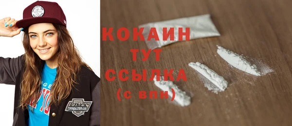 COCAINE Сясьстрой
