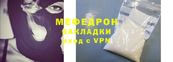 альфа пвп VHQ Тавда