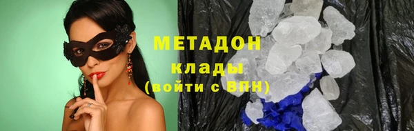 альфа пвп VHQ Тавда