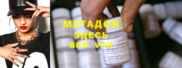 альфа пвп VHQ Тавда