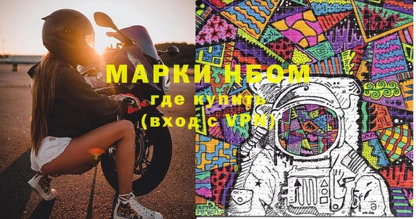 альфа пвп VHQ Тавда