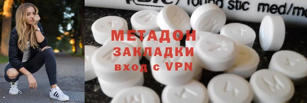 альфа пвп VHQ Тавда