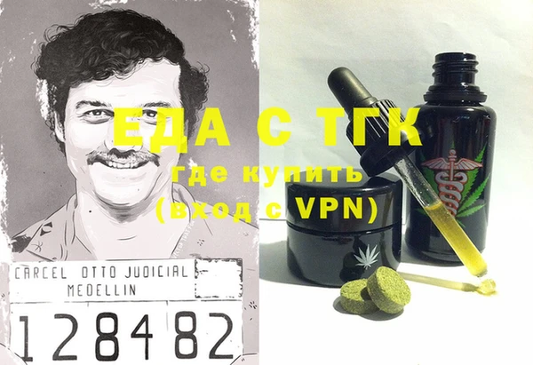 альфа пвп VHQ Тавда