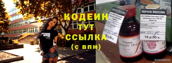 альфа пвп VHQ Тавда