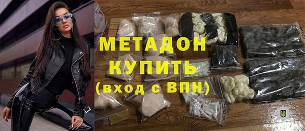 альфа пвп VHQ Тавда