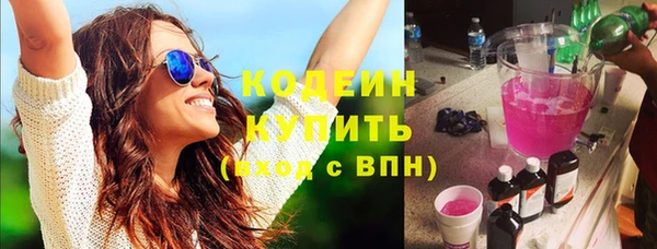 альфа пвп VHQ Тавда