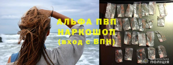 альфа пвп VHQ Тавда