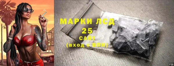альфа пвп VHQ Тавда