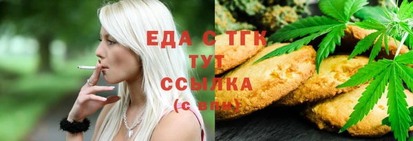 альфа пвп VHQ Тавда