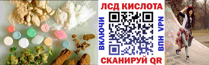 наркота  Шагонар  ЛСД экстази кислота 