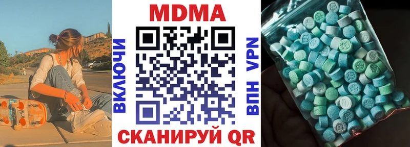 MDMA VHQ  Шагонар 
