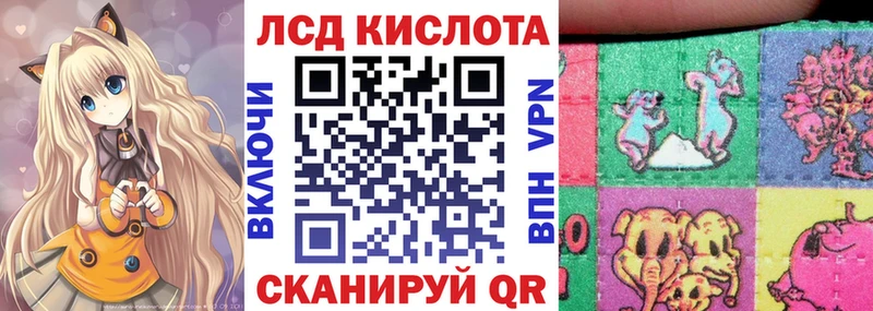 сколько стоит Шагонар Наркотические марки 1500мкг